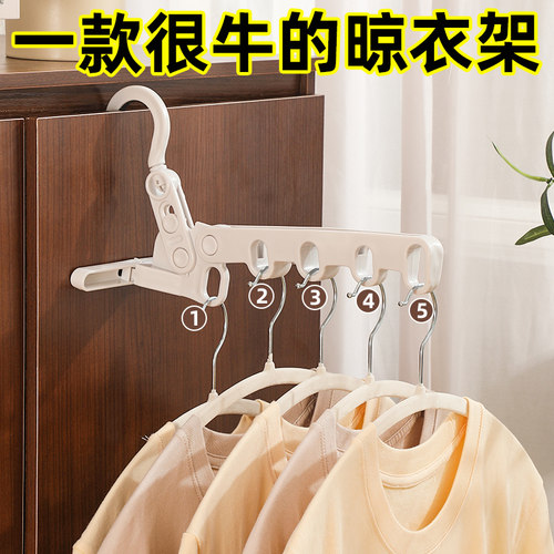 速发五孔折叠衣钩旅行可携式宿舍挂衣服内店出差旅游室酒晾衣挂架