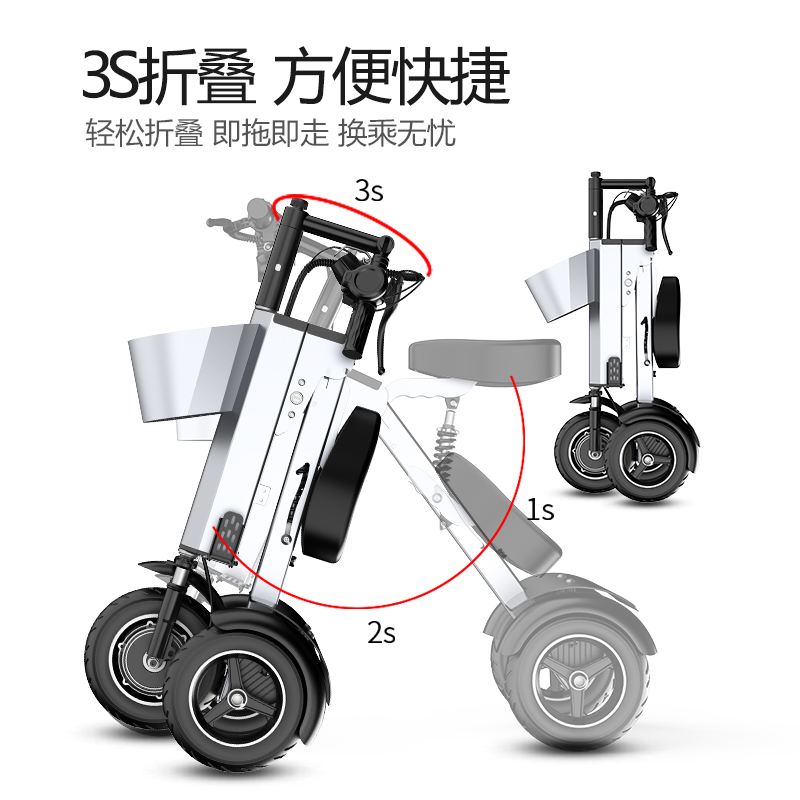 速发新款48V轻型折叠式可双人电动车便携小型轻便迷你三轮电动代