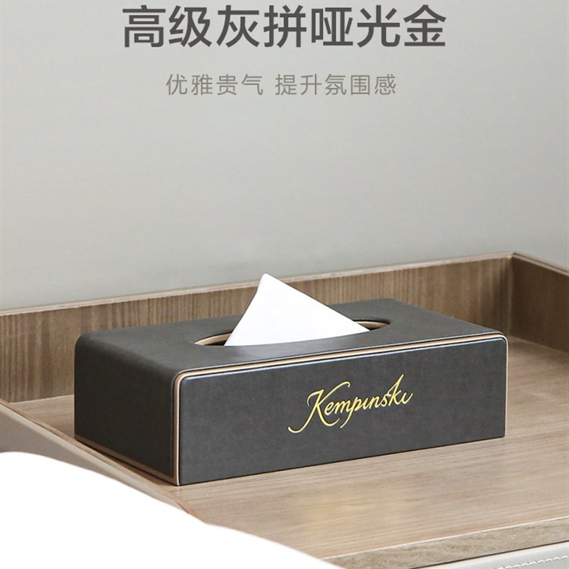 速发皮质酒店置具收纳盒客房宾馆品室洗漱用品托盘牙物盒易耗浴盒