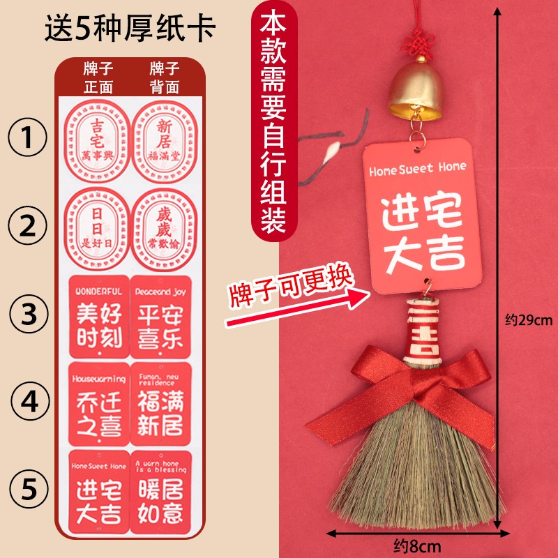 速发端午节五彩金扫帚宝宝安睡高粱苗小扫把挂件新居乔迁簸箕扫帚