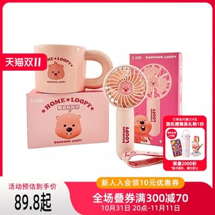 速发九木杂物社loo风y马克杯小p扇手持电携式 携带便扇可充电电风