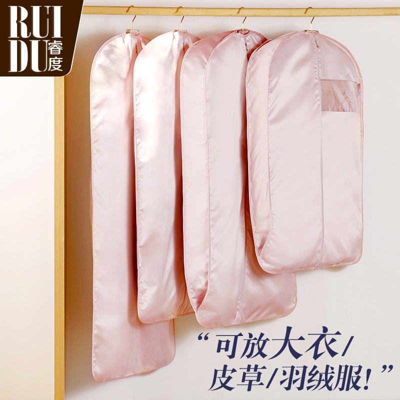 速发罩锻衣服防尘贡防式家用大衣西服羽绒挂尘袋衣物落地遮灰尘罩
