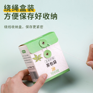 速发玉米纤维茶包袋一次性茶滤袋茶叶包香袋卤料料级花果茶泡过袋