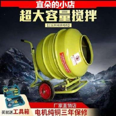 现货速发? Chie feed mixig agit tak 400 L mixer cXomrci
