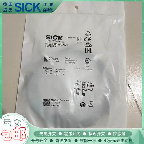 全新 接近开关IME12-04NNSZW2S 04NPSZW2S 04BNSZW2K ZCOK 传感器