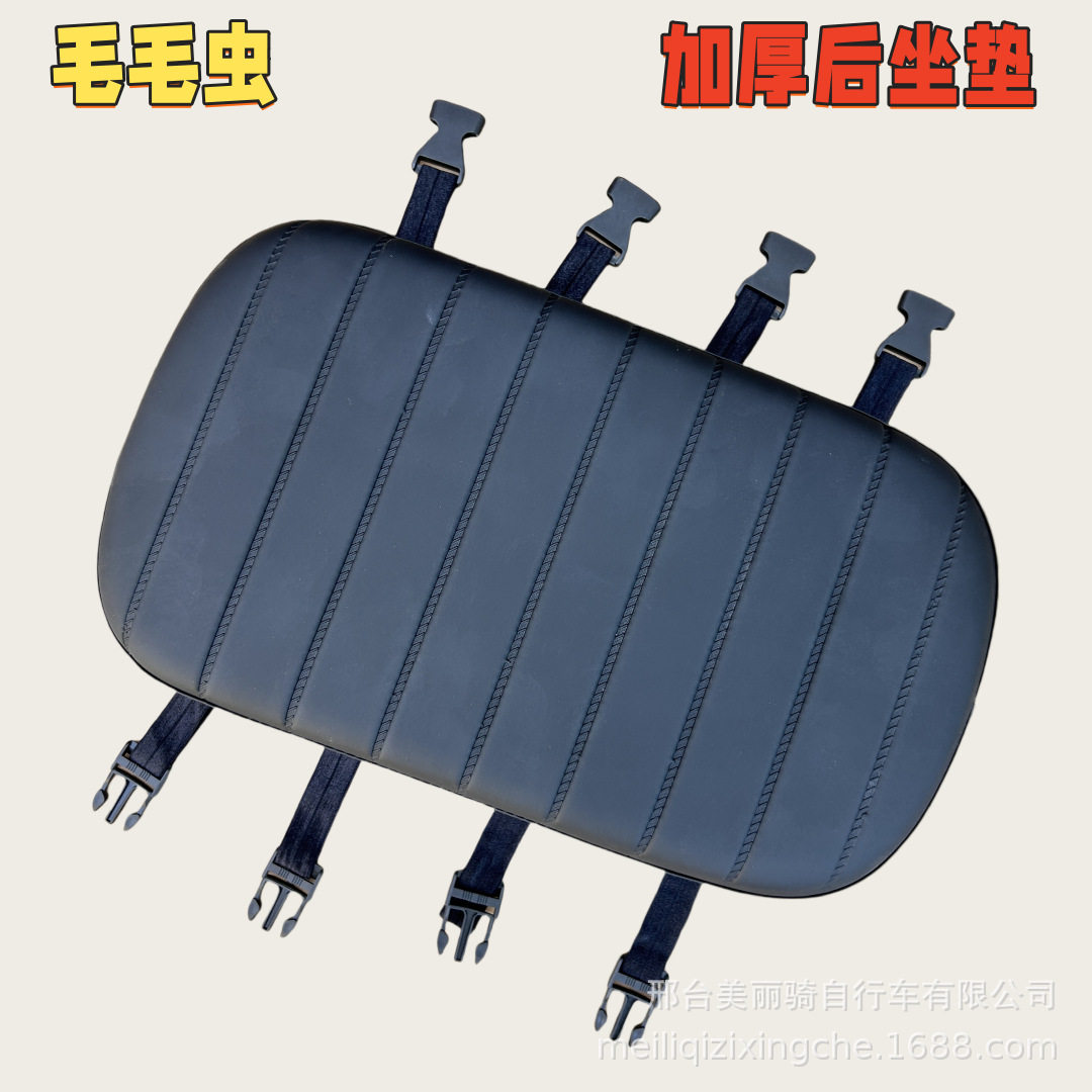 增高固定毛毛虫卡扣自行车加高折叠车电动车载人后座加厚坐垫后座