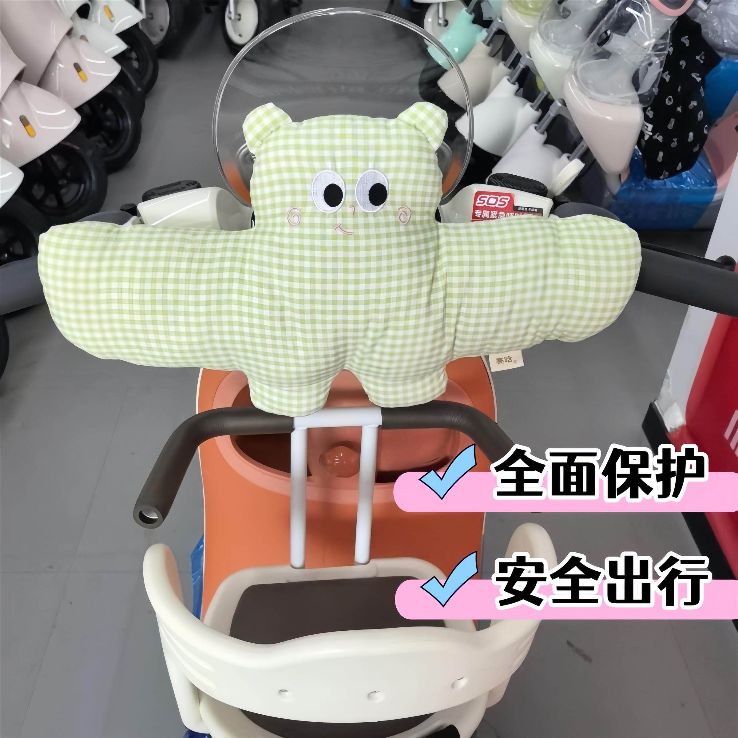 二轮电动车儿童座椅宝宝防撞加大保护加厚电瓶车前置婴儿软包头枕