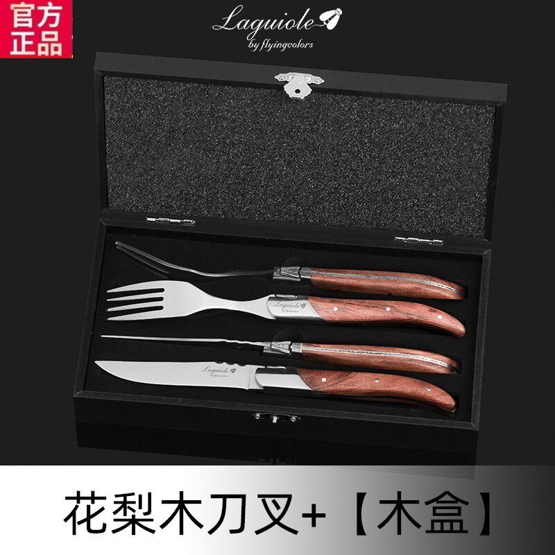 304不锈钢牛排花梨木柄日常送礼
