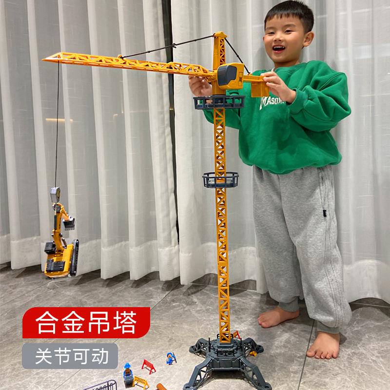 超大号合金吊塔车大型起重机勾机仿真工程车套装模型儿童男孩玩具