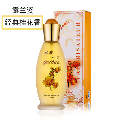 老牌国货优雅桂花茉莉百合香水经典淡香持久优雅女人桂花味