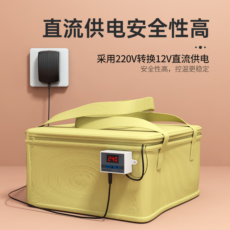 甜酒发酵酸奶箱发面发箱面包育种醒家用米袋恒温发酵醪糟保温箱