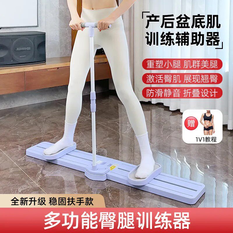 盆底训练器滑雪机夹腿美大腿神器可折叠内侧腿部锻炼肌肉