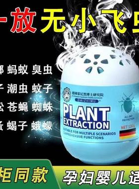 驱虫神器蟑螂克星无毒室内家用全窝端驱蚊魔盒家庭孕婴用驱虫凝胶