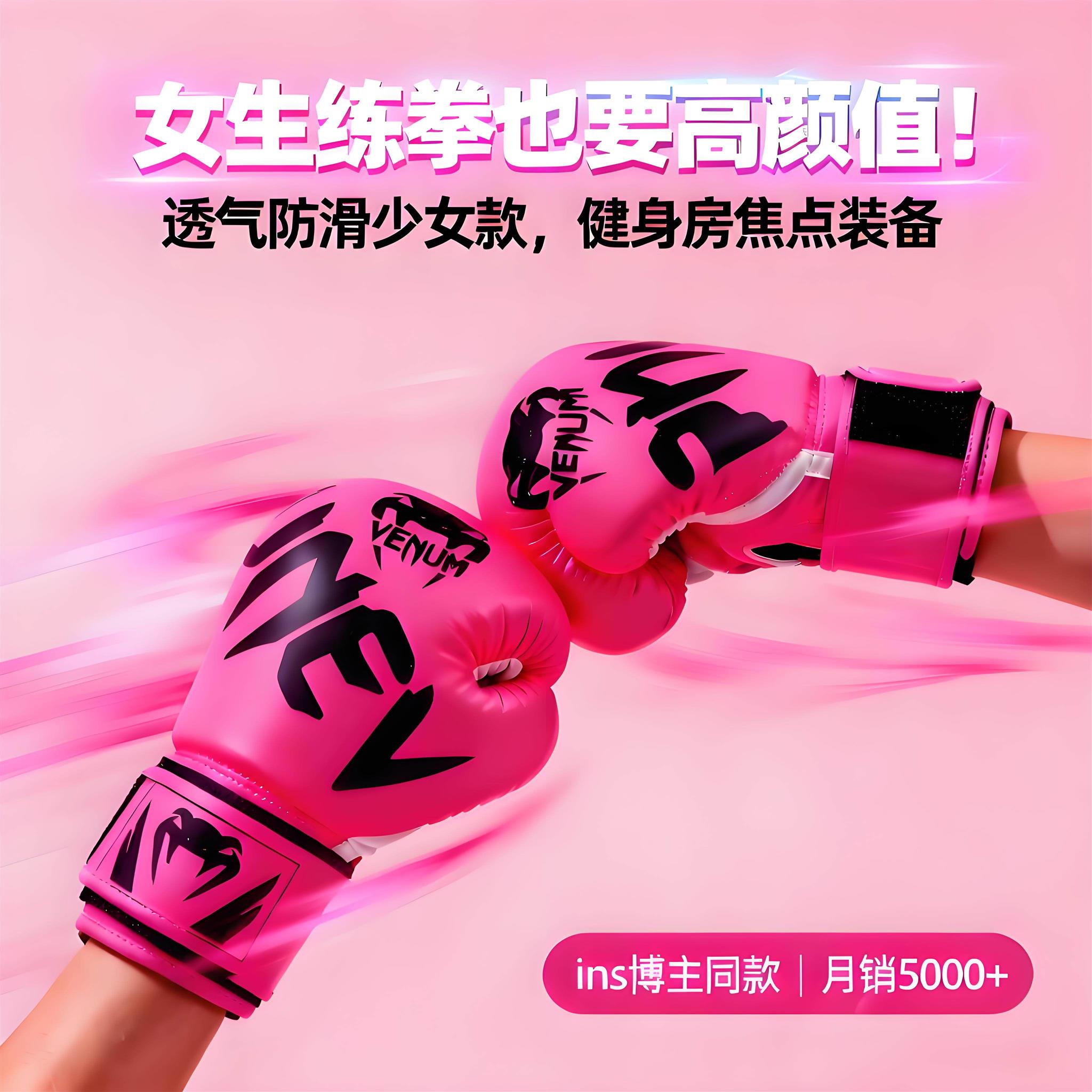 儿童拳套专业男女孩套装组合散打自由搏击专业拳击训练拳套成人男
