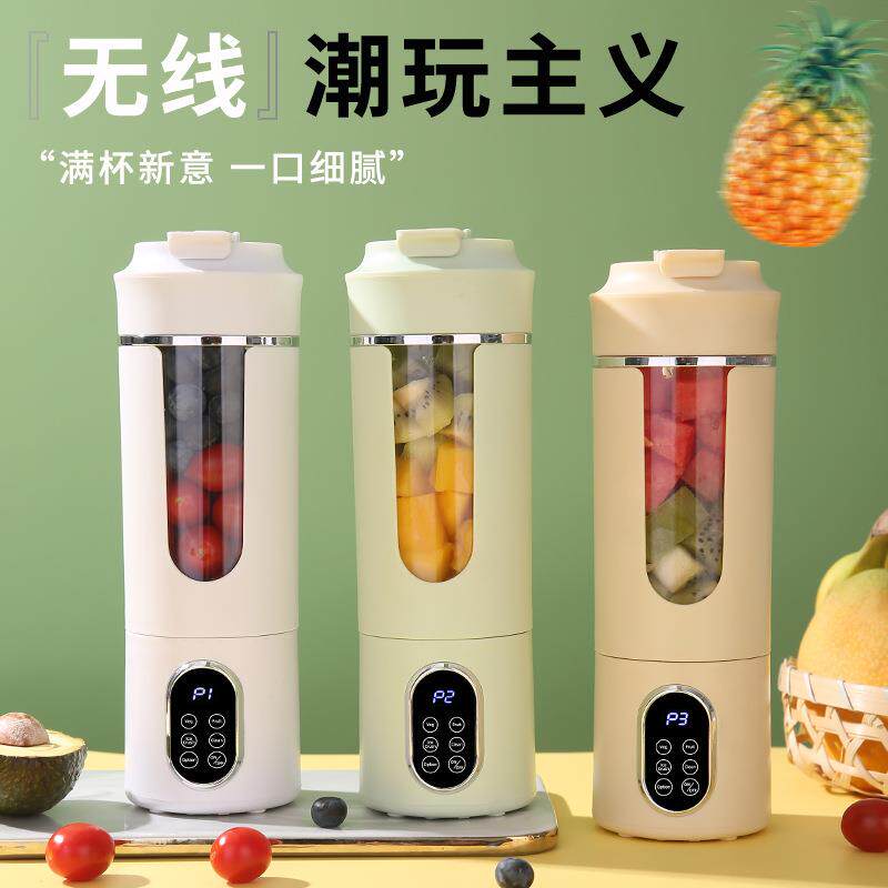 网红新款榨汁机便携式小型果汁杯碎冰家用多功能充电果汁机榨汁杯