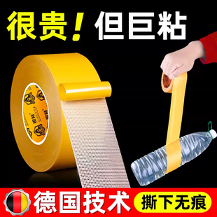 德国春联无痕双面胶高粘度布基胶强力固定不伤墙对联专用贴不留痕