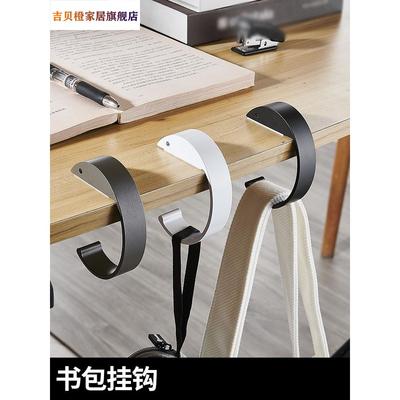 书包挂钩桌边学生课桌专用挂钩的神器桌面多功能学校书桌教室挂包