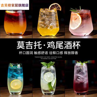 日式柯林杯长饮直身杯酒吧调酒杯鸡尾酒杯玻璃杯海波杯长岛冰茶杯