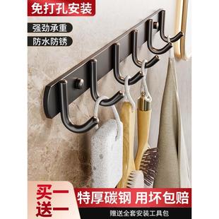 不锈钢连排挂钩免打孔加厚碳钢强力承重厨房墙壁上排钩浴室挂衣架