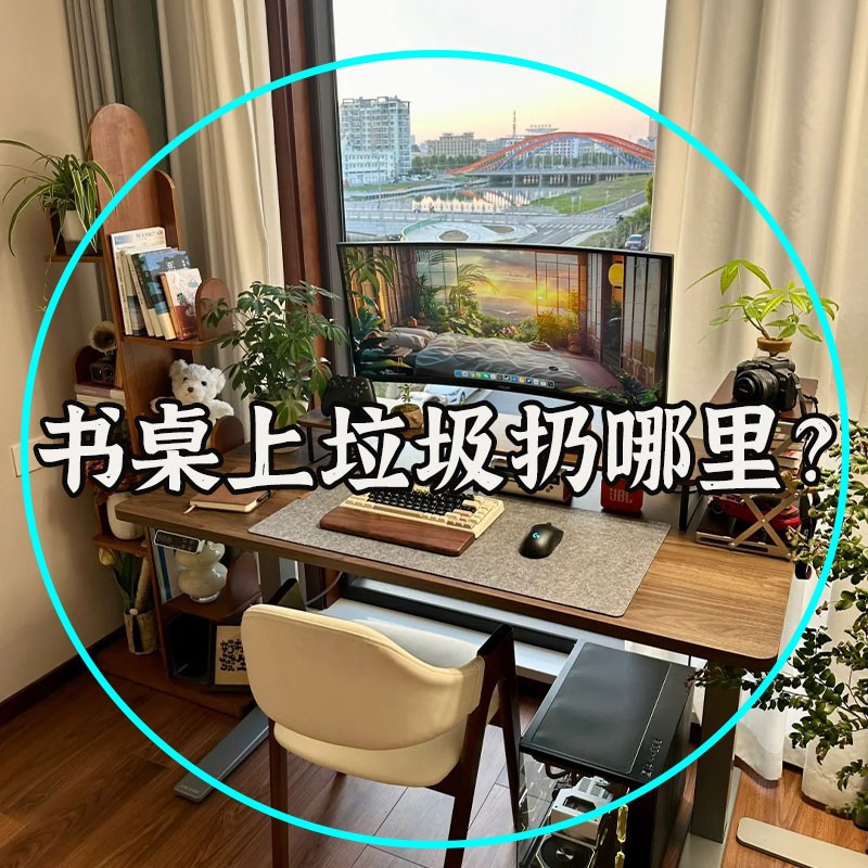 工位垃圾扔哪里？吸盘桌边垃圾桶可旋转办公桌面迷你收纳盒脸盆架