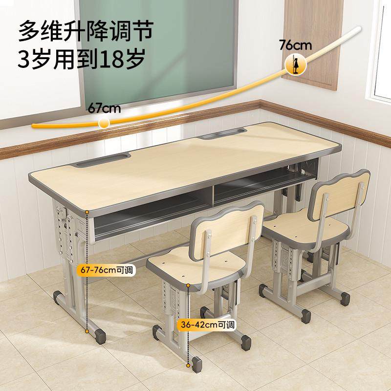 双人课桌椅中小学生辅导班培训机构桌椅学校教室儿童学习写字桌子
