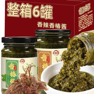 香辣香椿酱沂蒙山特产油焖香春芽嫩芽酱辣椒酱拌饭拌面不辣下饭菜