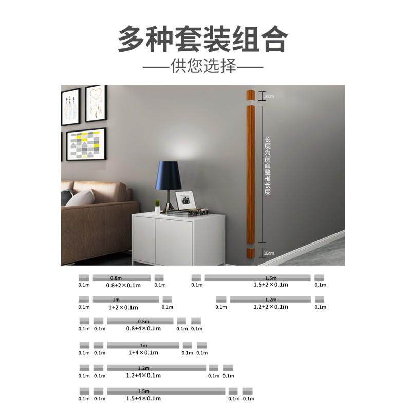 纯实木护角条护防撞条边墙边角直角包客厅装饰墙角阳转角条磕碰条