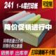 3一联二联三联四五联两联二等分打印纸 A4发货单 打印纸241 针式