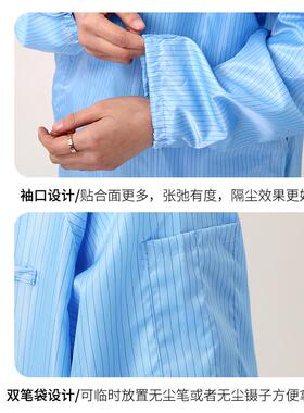 防静电连帽大褂长款防尘服无尘服洁净衣服男女白蓝工作服电子厂
