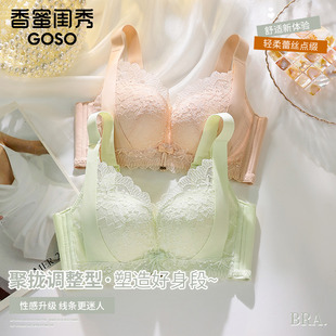 香蜜闺秀新款 性感蕾丝内衣女士聚拢提拉防下垂无钢圈调整型文胸罩