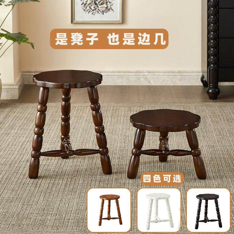 全实木凳子家用矮凳结实覆古风换鞋凳客厅茶几凳儿童原木小圆凳子,住宅家具,矮凳,淘宝优惠券,粉丝福利购,淘宝优惠卷