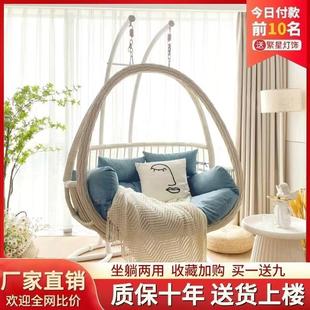 水木双人吊椅阳台网红摇篮椅吊兰室内秋千吊篮椅户外家用吊篮藤椅