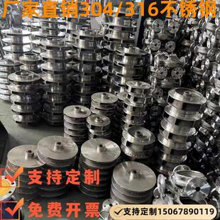 水泵叶轮大全304不锈钢管道泵叶轮离心泵排污泵铸铁316不锈钢叶轮