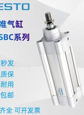 费斯托气缸DSBC-32-25-40-50-63-80-100-125-160-200PPVA-N3