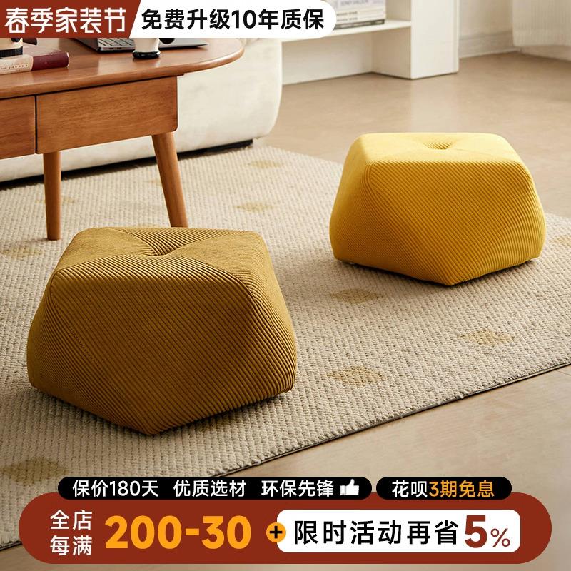 沙发凳客厅矮凳小凳子高级感茶几墩子凳懒人沙发脚踏凳软包凳子