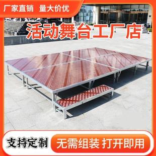 舞台木架地台站台台踏步主持定制婚礼音乐婚庆加厚桁架t台板架子