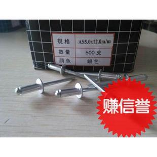 金鼎牌拉铆钉圆头开 口铝抽芯铆钉拉钉拉铆钉国标本色3.2/4/4.8mm