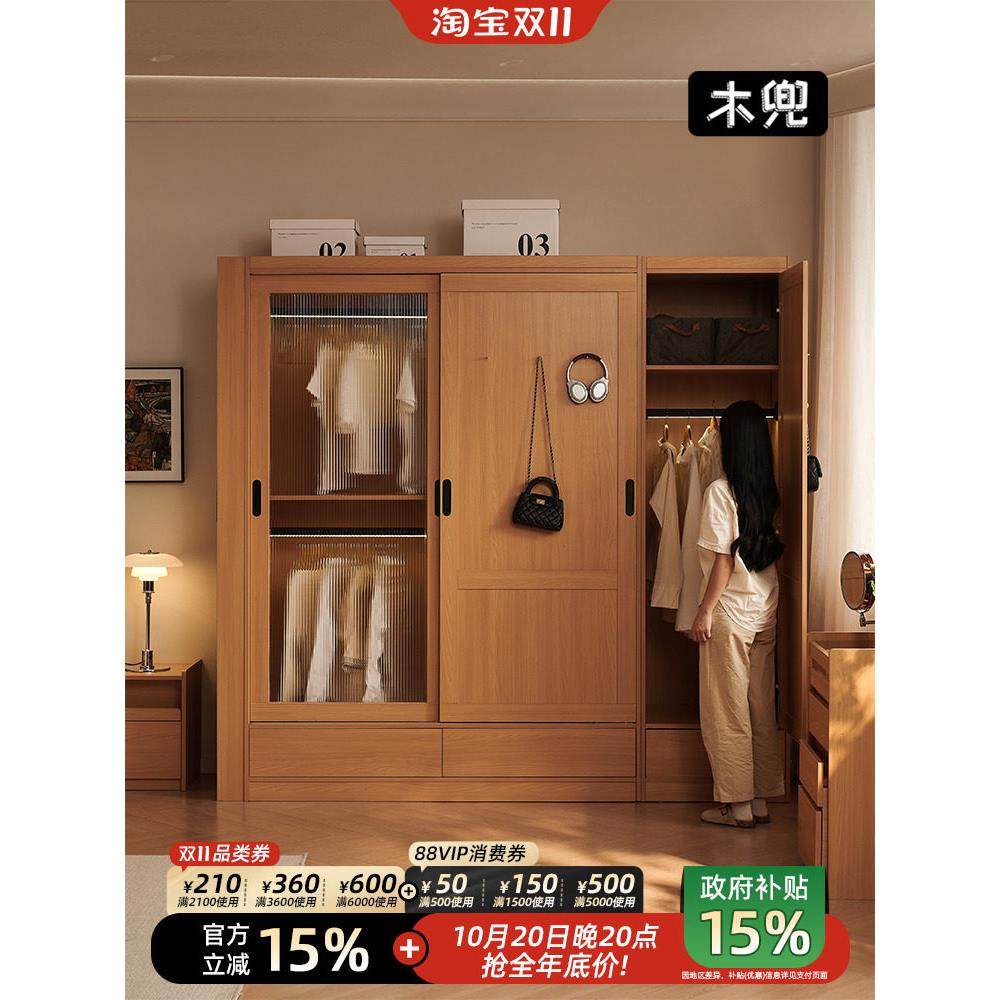 木兜家具衣柜推拉门款家用卧室专用玻璃门衣柜子网红实木成品衣橱,住宅家具,独立衣柜,淘宝优惠券,粉丝福利购,淘宝优惠卷