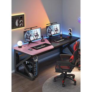 电脑桌台式双人书桌卧室简易办公桌网吧游戏桌椅套装碳纤维电竞桌