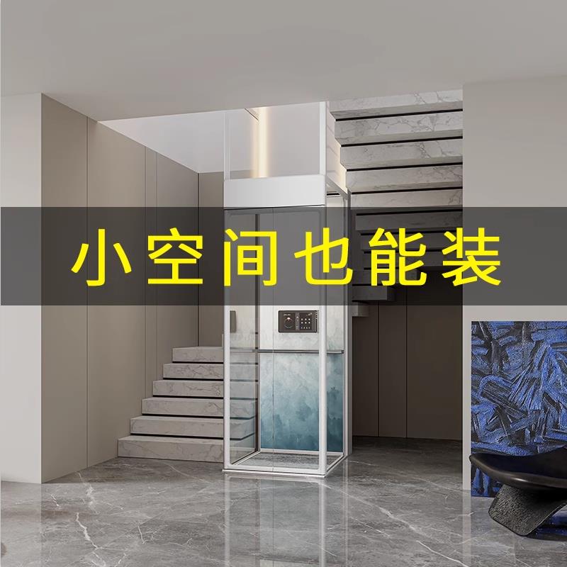 家用电梯别墅自建房阁楼二三四五层液压曳引龙门架室内外观光电梯