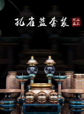 新品香炉供具套装家用佛前香炉碗圣水杯供盘莲花灯花瓶一套铝铜