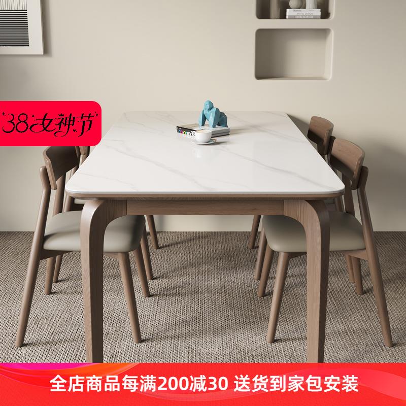 明匠轩家居北欧胡桃色岩板实木餐桌椅组合家用餐厅高端网红吃饭桌