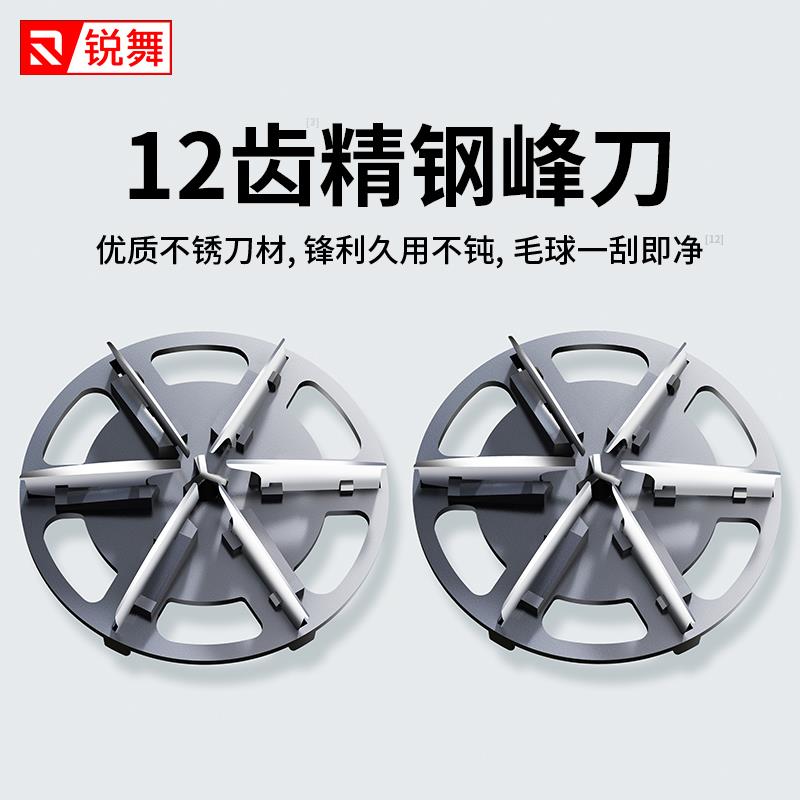 锐舞双刀头毛球修剪器专用备用刀头六齿锋刀可拆卸