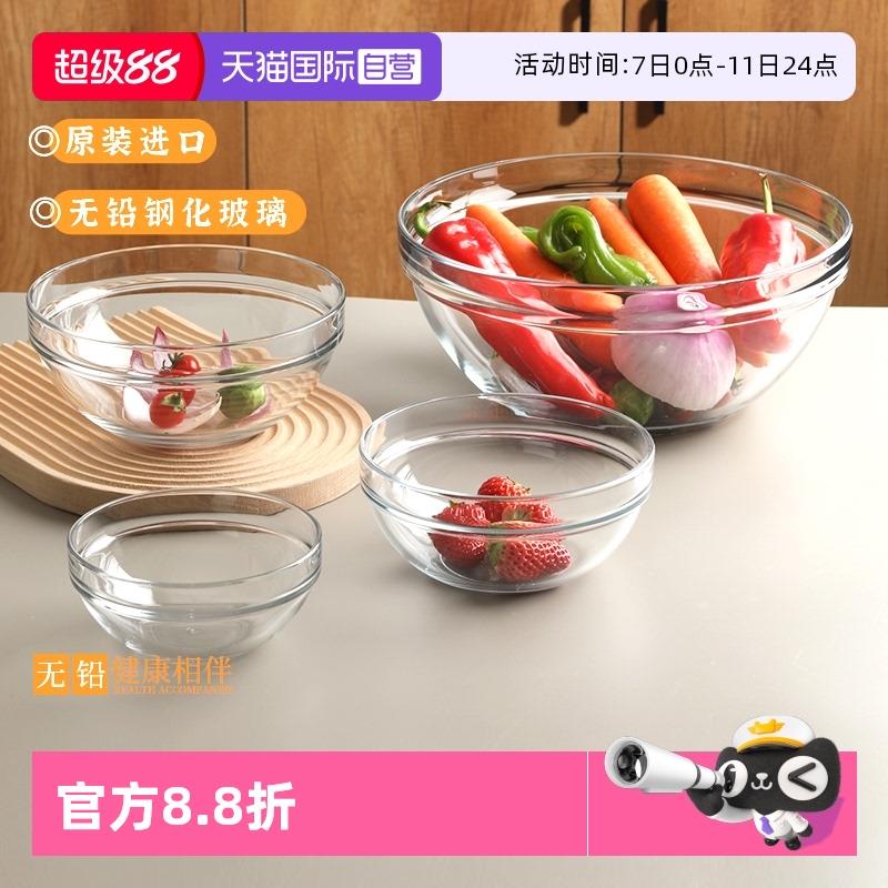 【自营】帕莎帕琦进口钢化玻璃汤碗沙拉碗打蛋盆和面碗泡面碗蒸蛋