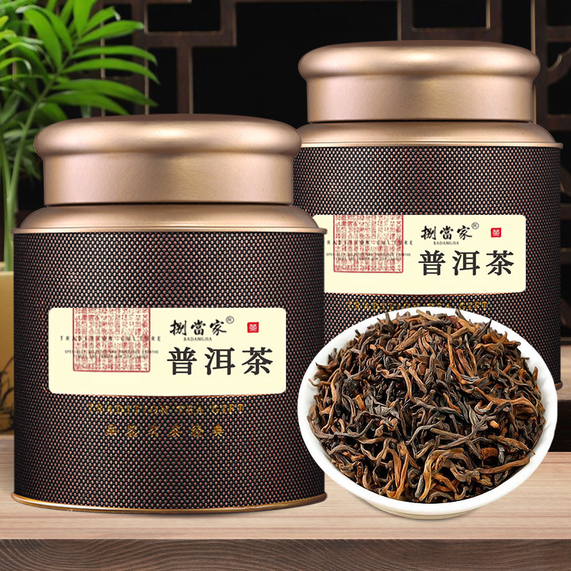 普洱熟茶宫廷金芽 普洱茶熟普洱云南勐海古树茶叶散茶罐装自己喝