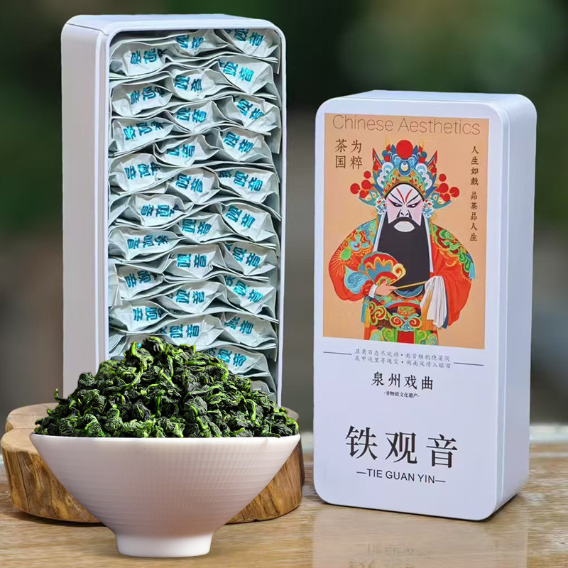 正品铁观音茶叶2026新茶特级清香型安溪铁观茶独立包装送礼礼盒装图片