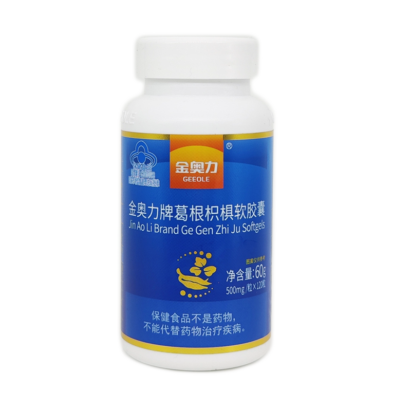 金奥力牌葛根枳椇软胶囊120粒普通植物提取物