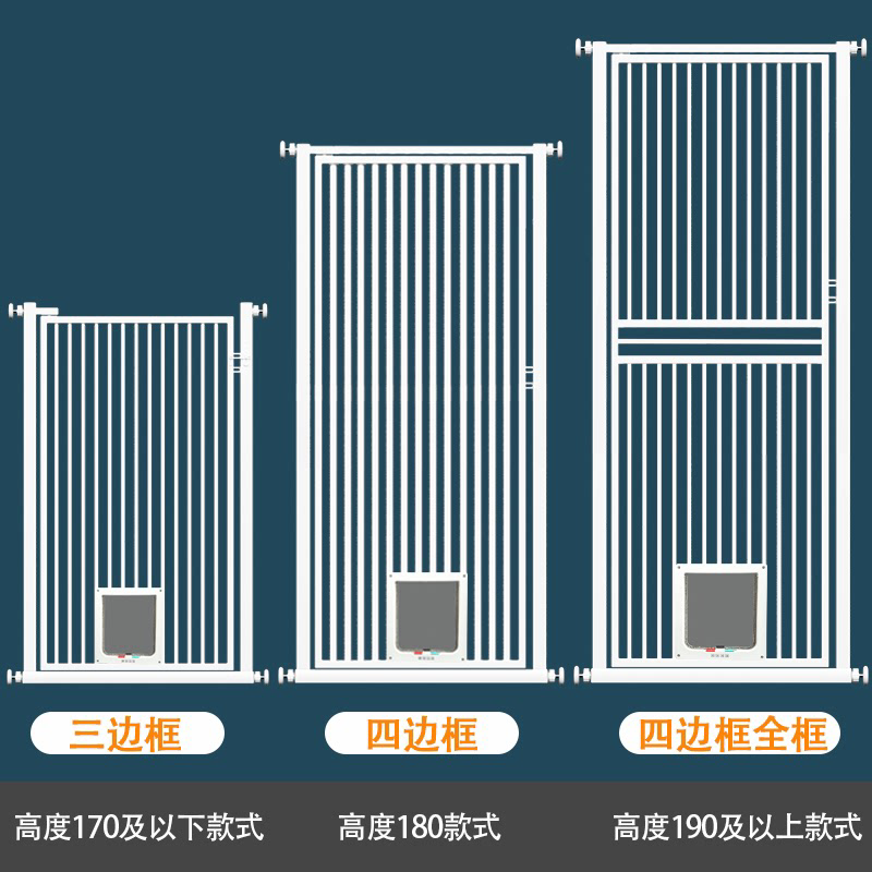 拦宠物围栏防猫门栏防猫门栏猫咪隔离门栏栅栏免打孔狗狗防猫围栏