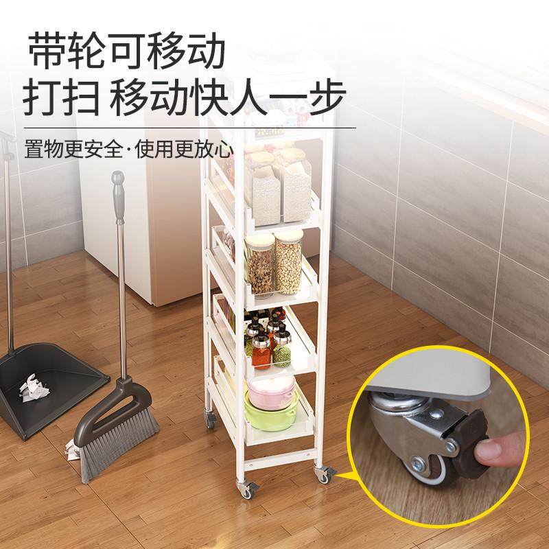 厨房夹缝置物架多层落地超窄收纳柜小尺寸冰箱缝隙靠墙边储物柜子,厨房/烹饪用具,厨房置物架/置物柜/角架,淘宝优惠券,粉丝福利购,淘宝优惠卷