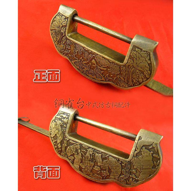 包邮和合如意古典仿古铜锁中式锁老式插销铜活锁横开挂锁结婚用品
